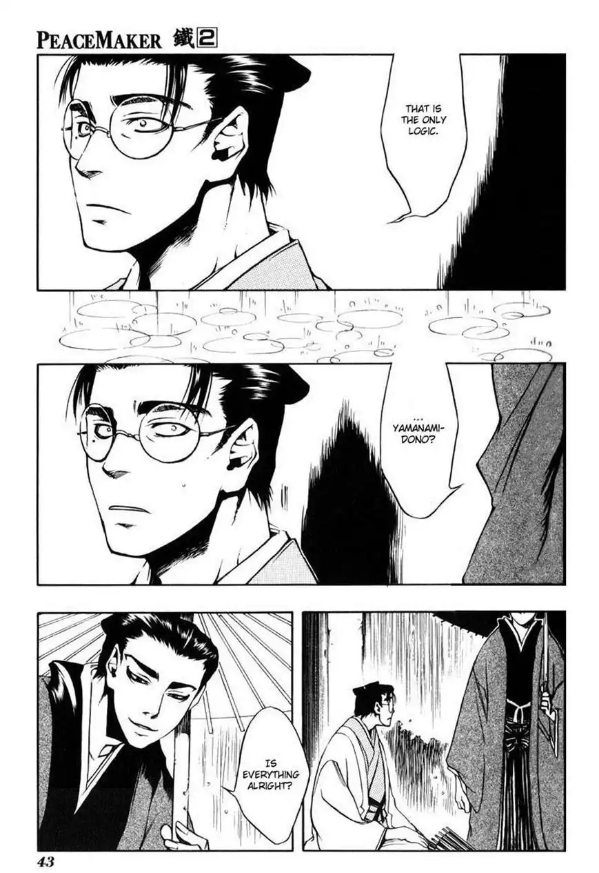 Peace Maker Kurogane Chapter 7 9
